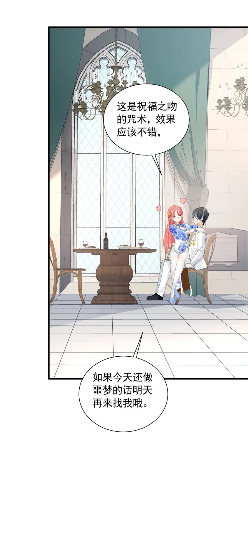 061 学不会，得加课！ 第15页