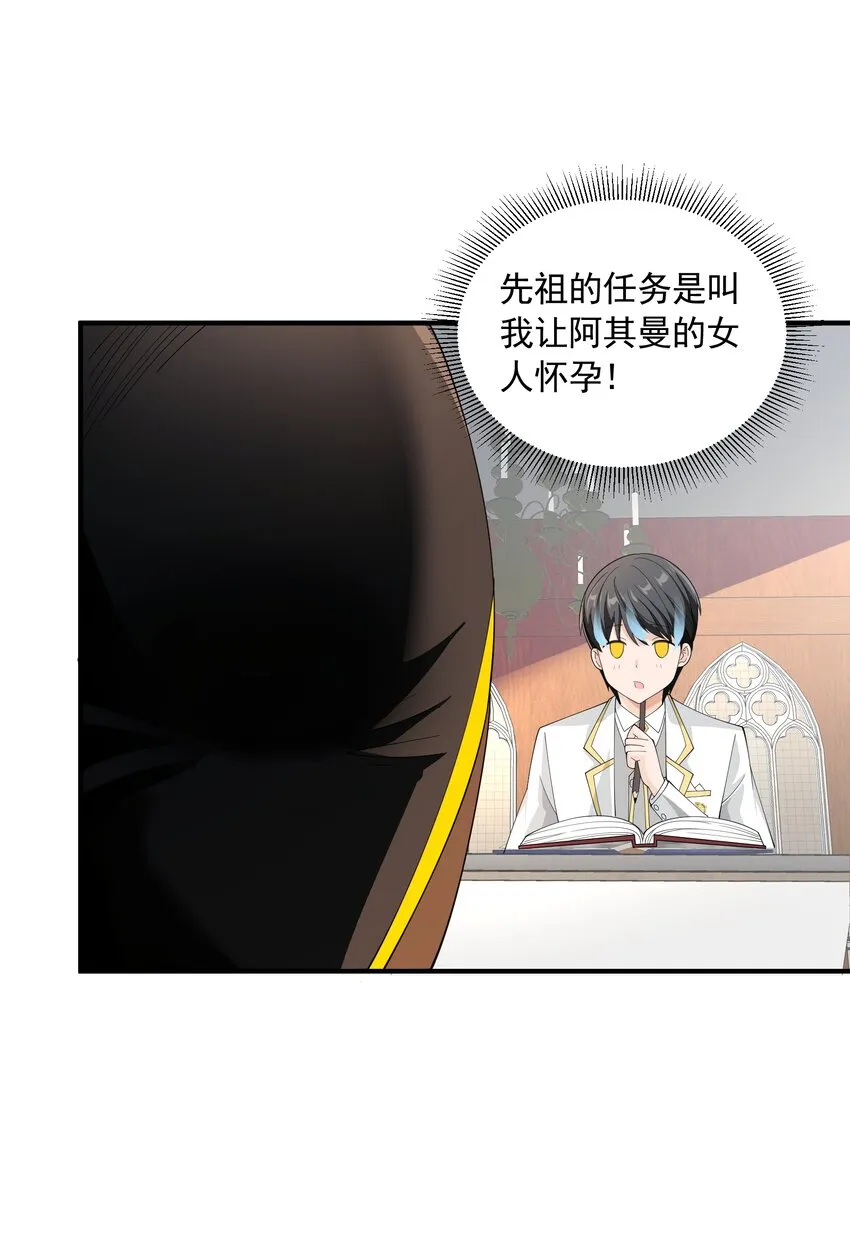 061 学不会，得加课！ 第22页