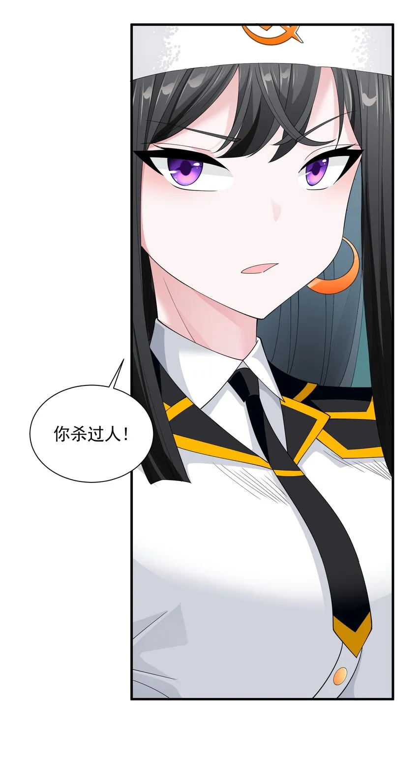 061 学不会，得加课！ 第29页