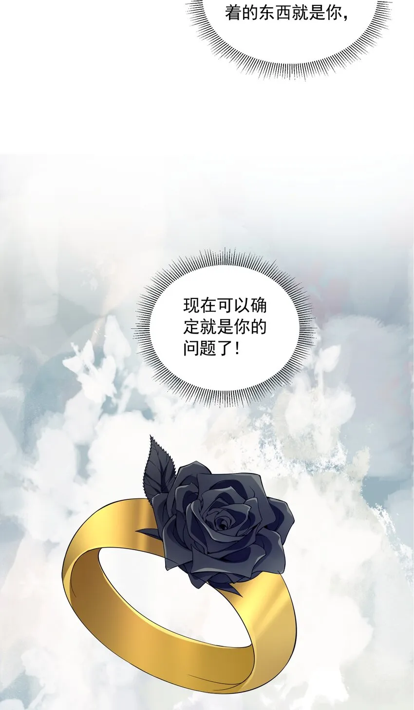061 学不会，得加课！ 第75页