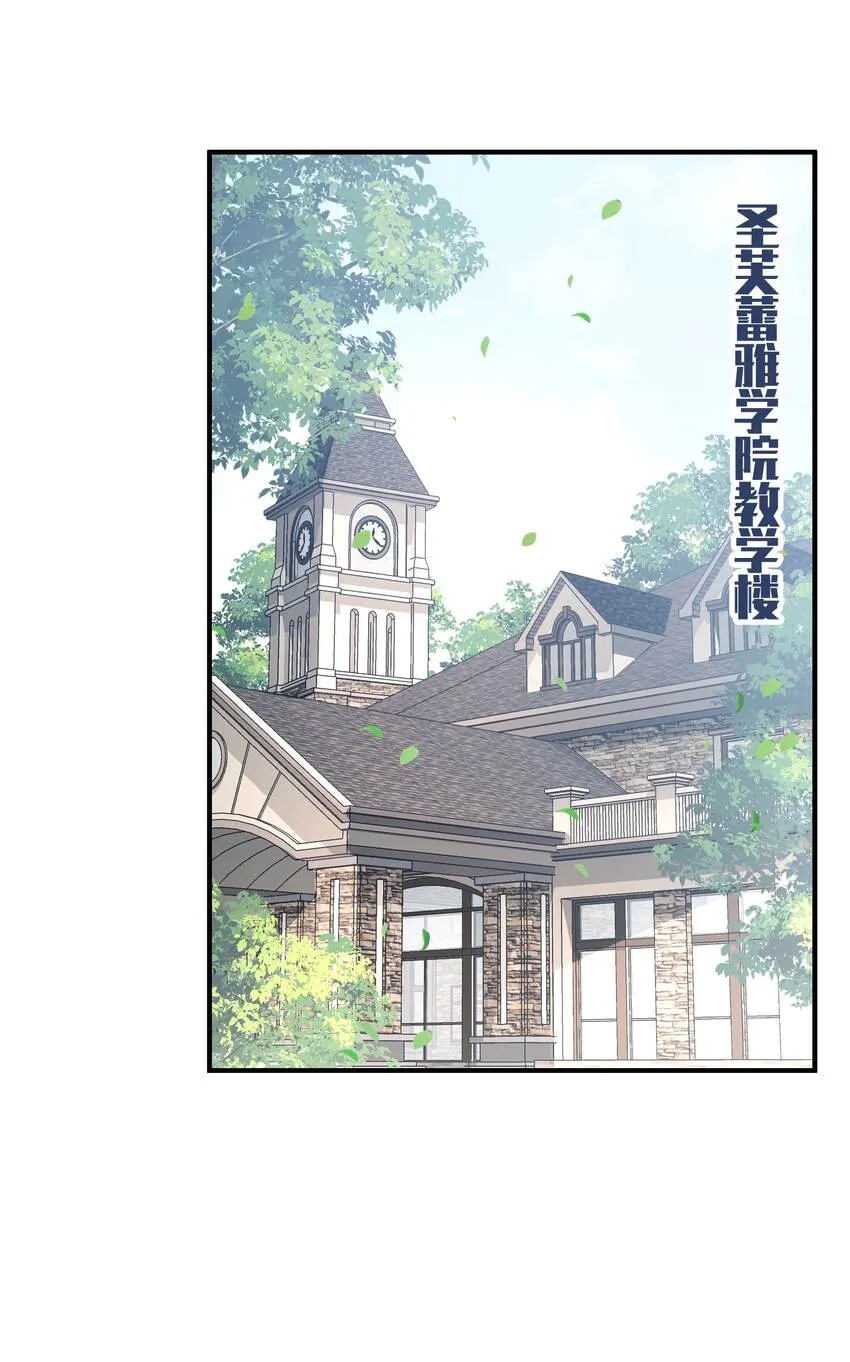 060 奇怪的梦境 第3页