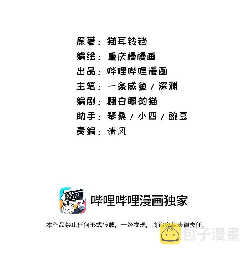 058 玩弄？ 第2页