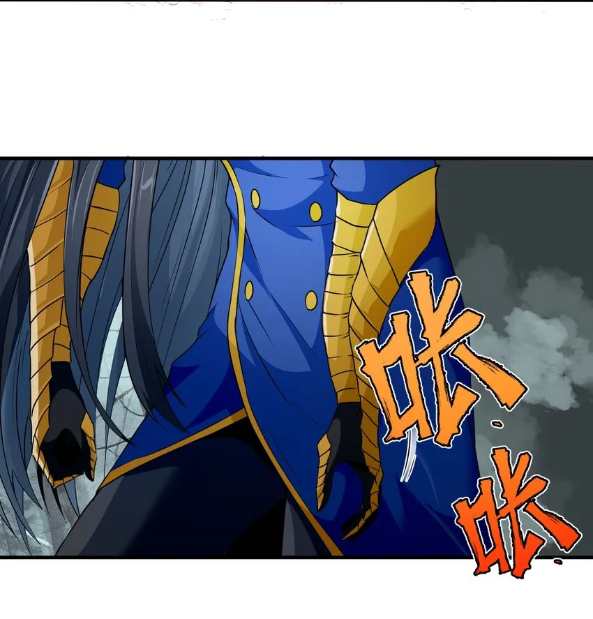 058 玩弄？ 第12页