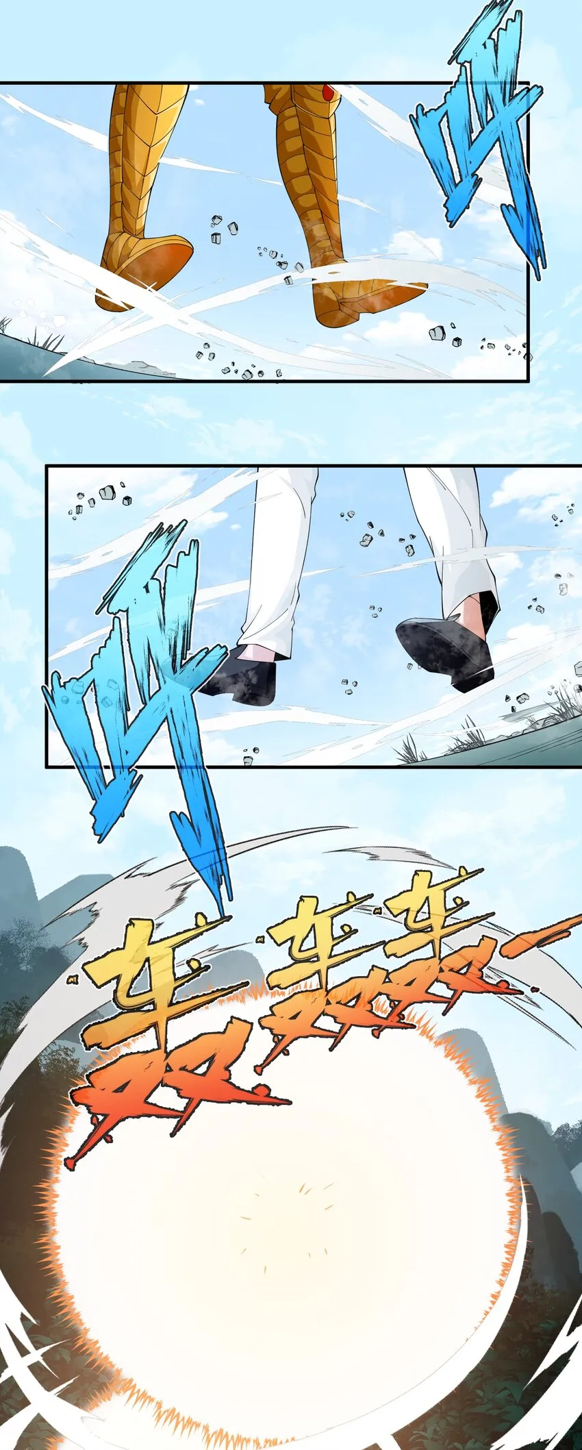 058 玩弄？ 第23页