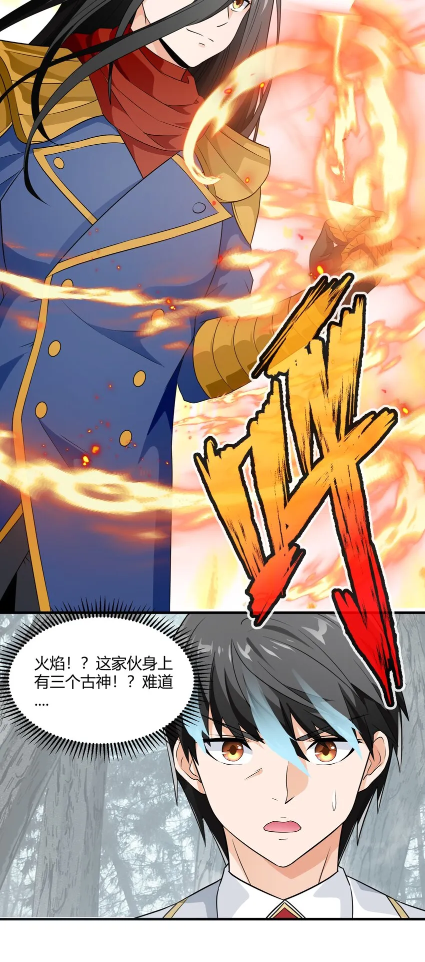 058 玩弄？ 第41页