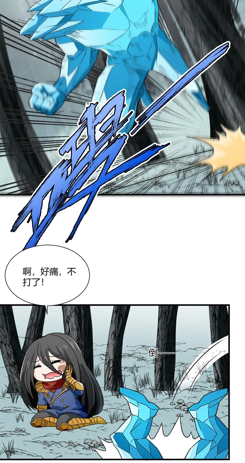 058 玩弄？ 第49页