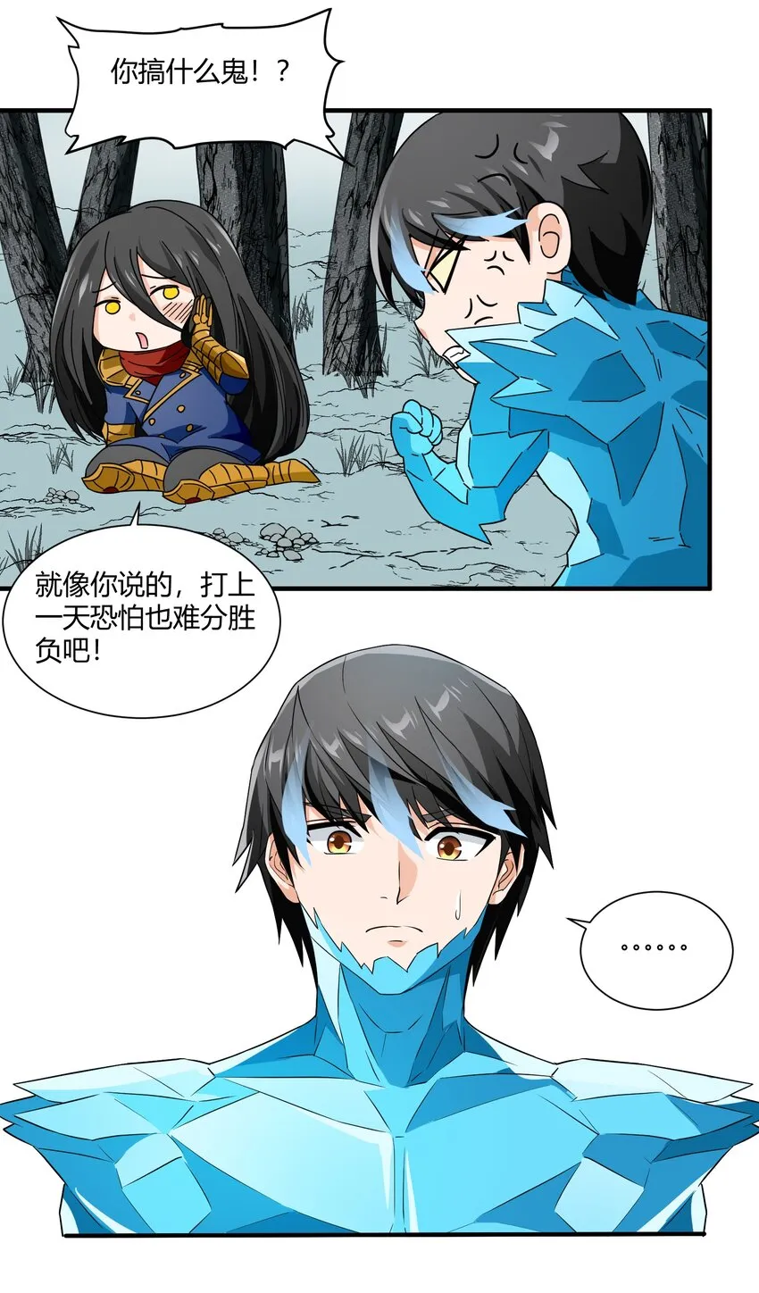 058 玩弄？ 第50页