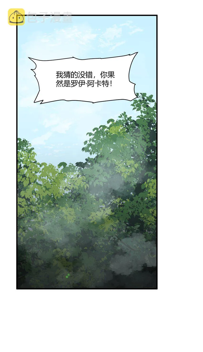 058 玩弄？ 第51页