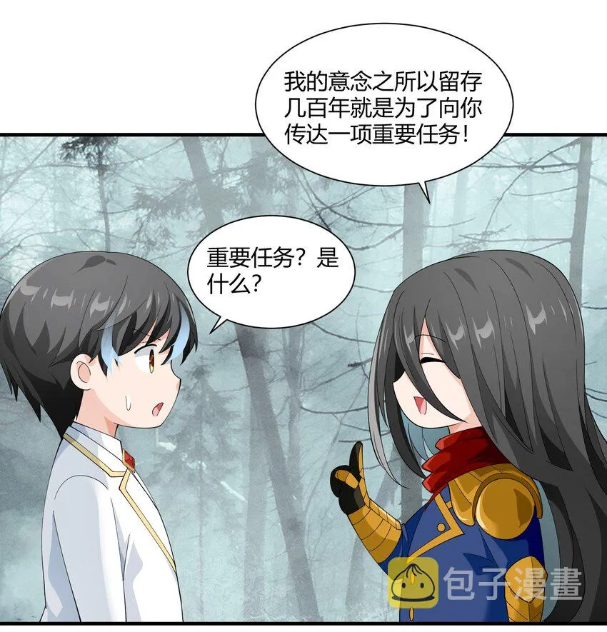 058 玩弄？ 第53页