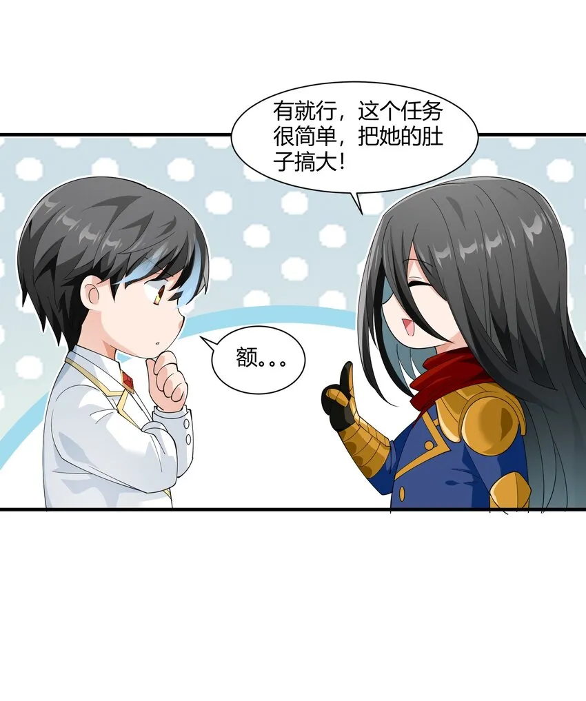 058 玩弄？ 第55页