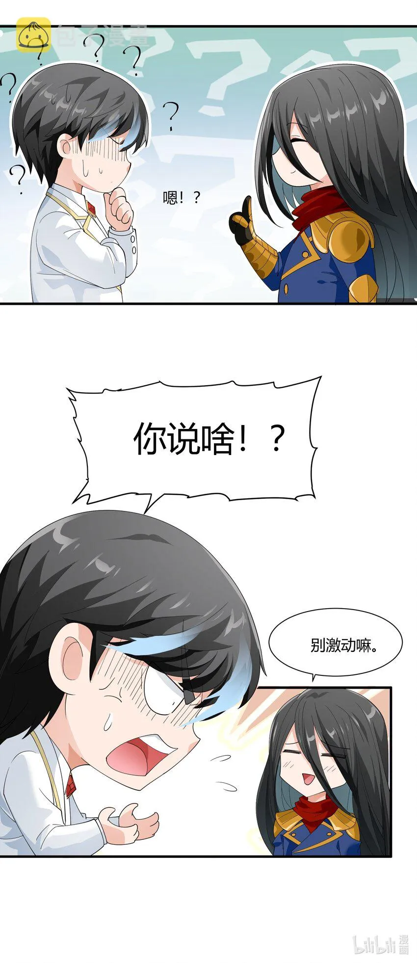 058 玩弄？ 第56页