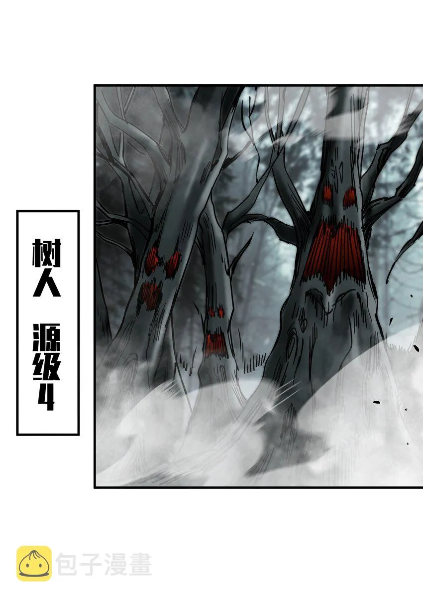 056 血脉之力的亲近 第46页