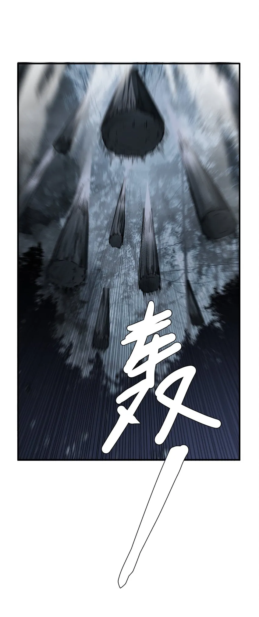 056 血脉之力的亲近 第48页