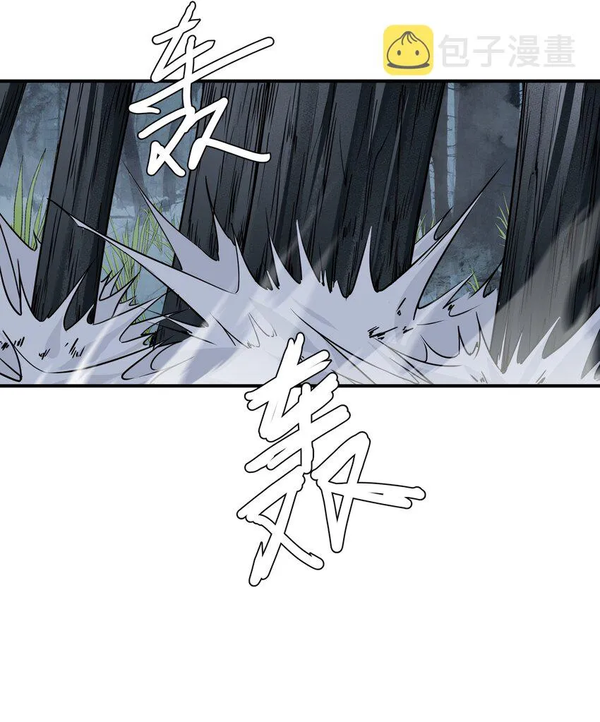 056 血脉之力的亲近 第50页