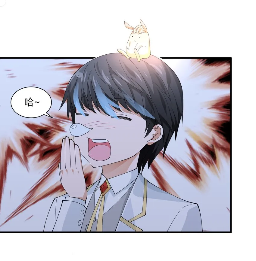 056 血脉之力的亲近 第55页