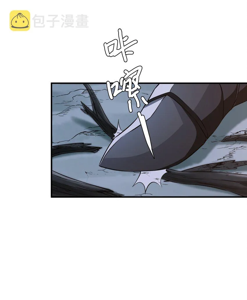 057 蔷薇之戒 第5页