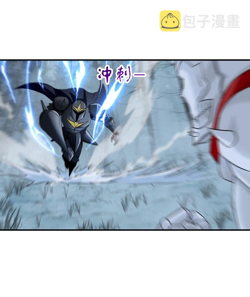 057 蔷薇之戒 第8页