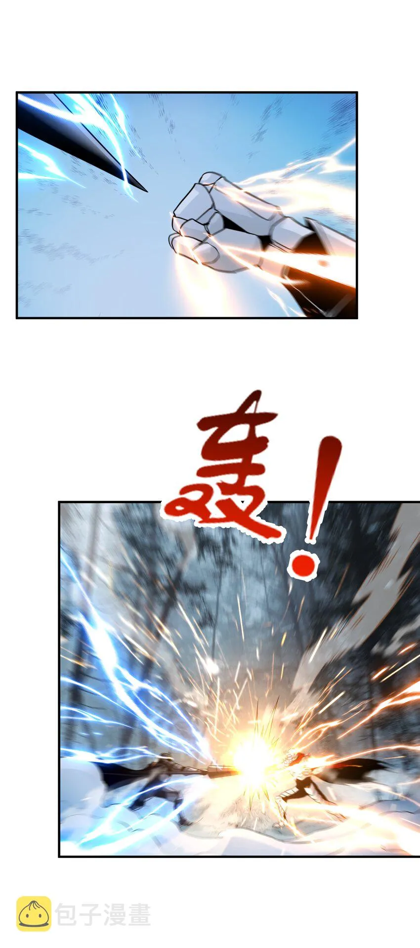 057 蔷薇之戒 第10页