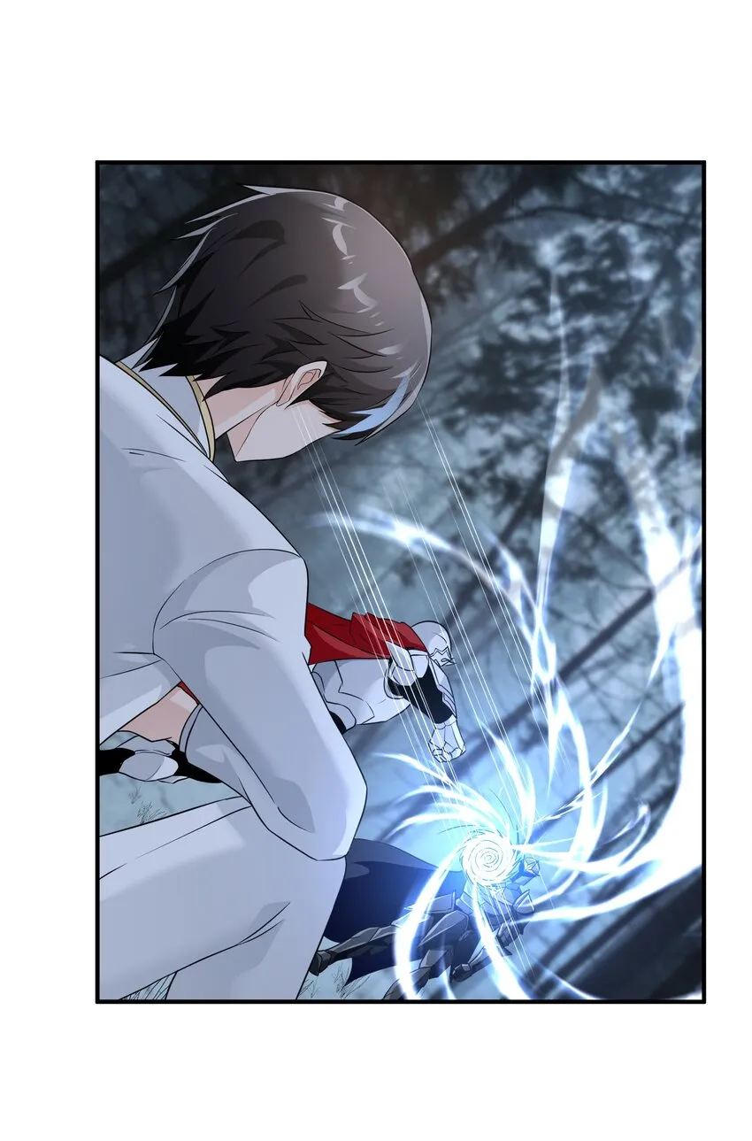 057 蔷薇之戒 第14页