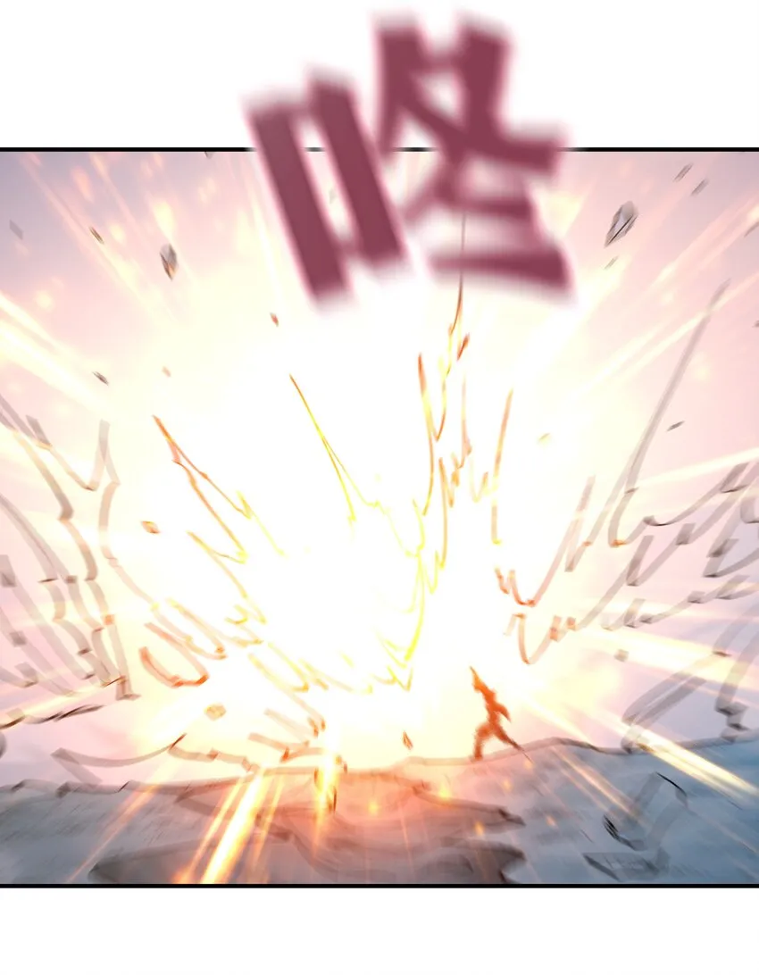 057 蔷薇之戒 第22页