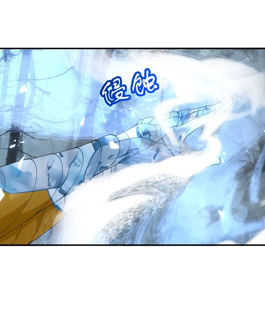 057 蔷薇之戒 第48页
