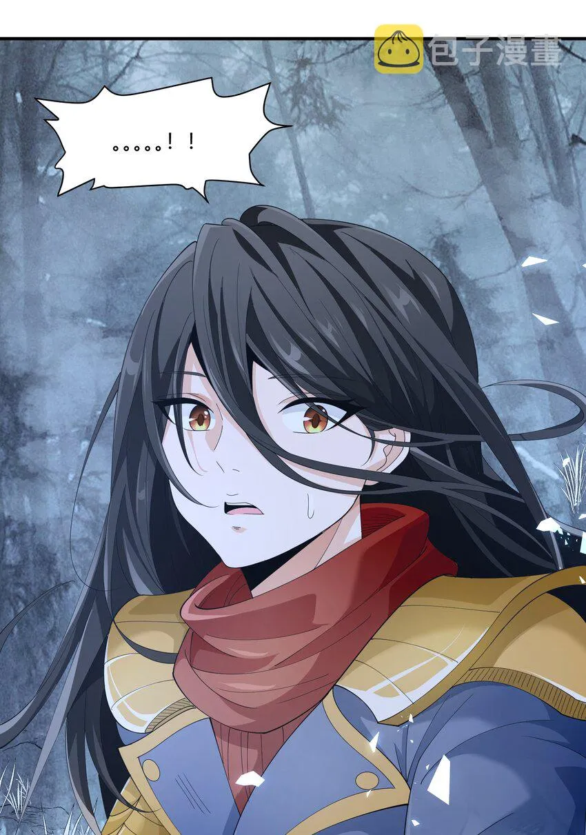 057 蔷薇之戒 第49页