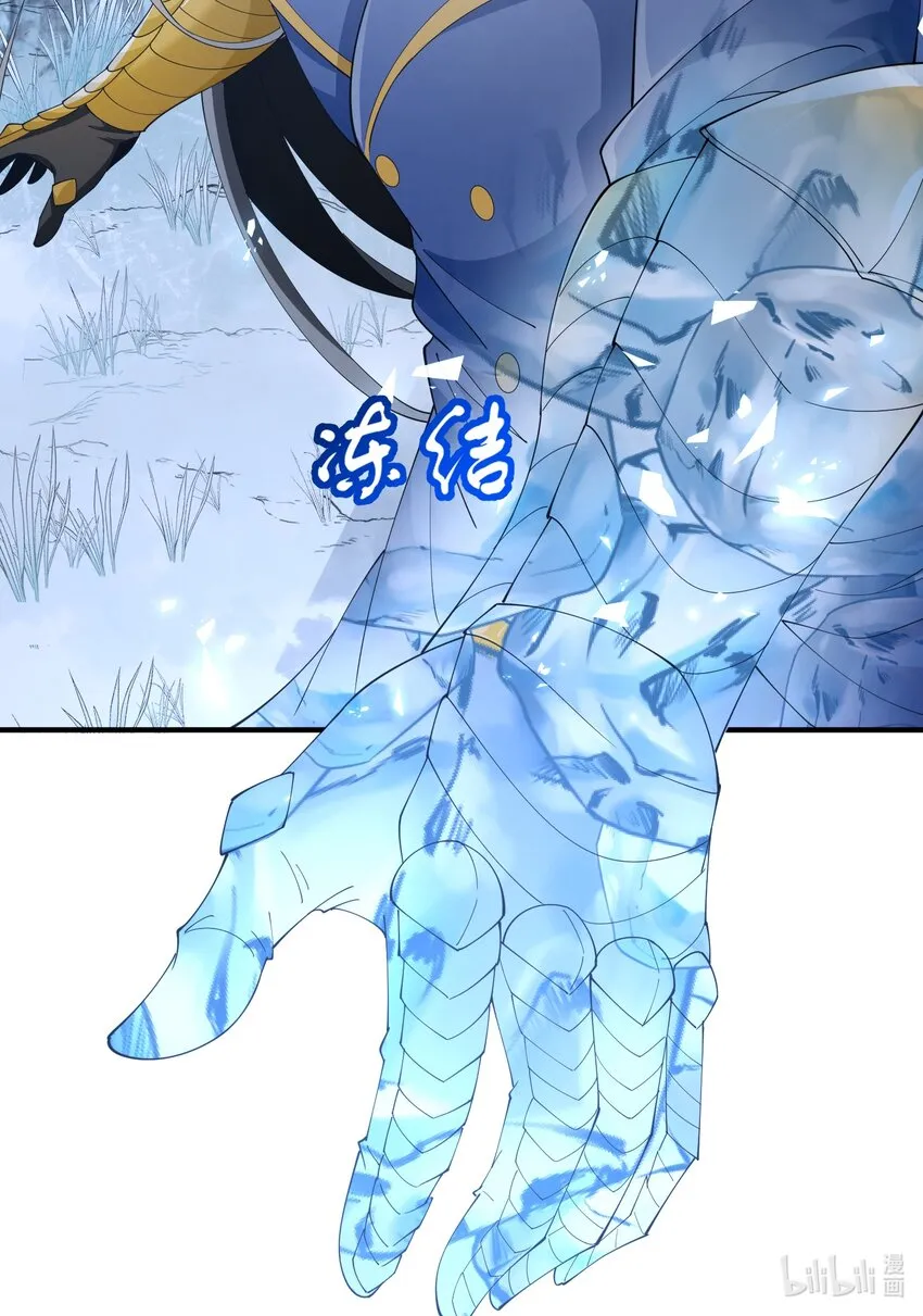 057 蔷薇之戒 第50页