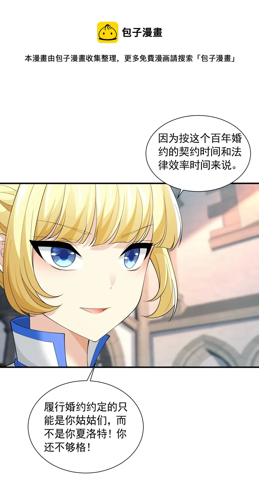 049 治疗 第5页