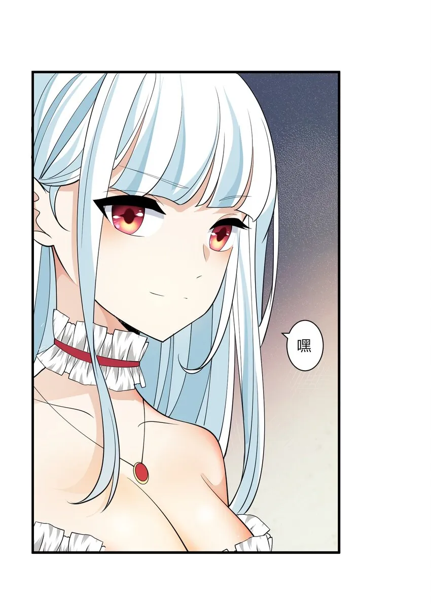 048 抢婚 第15页