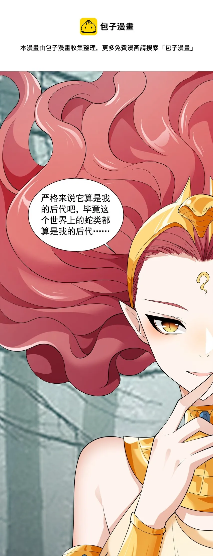 047 依赖 第5页
