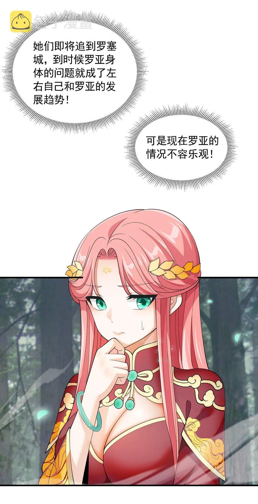 047 依赖 第27页