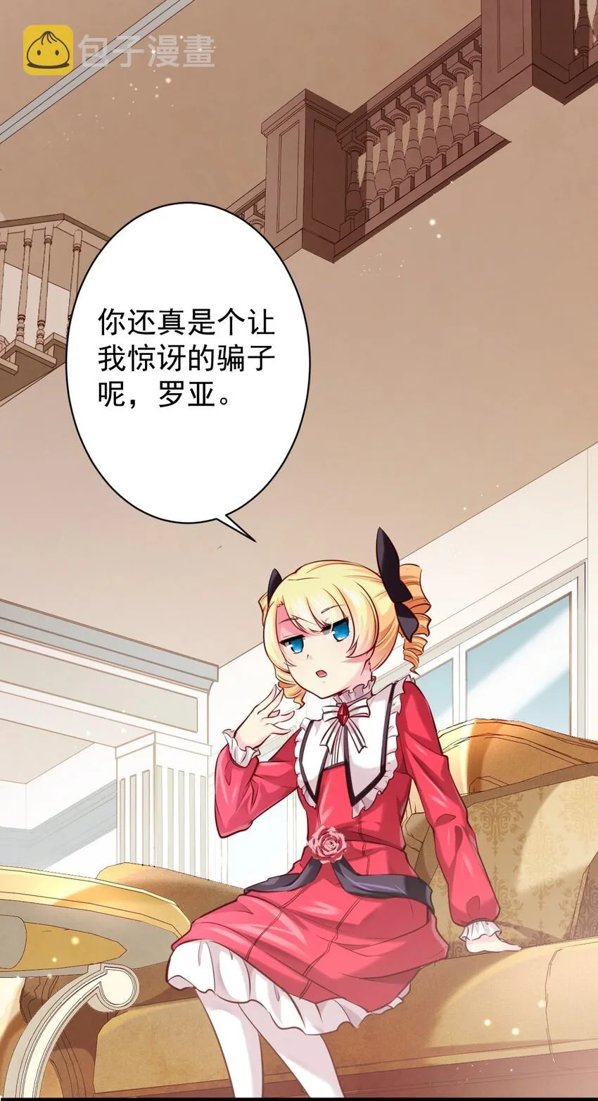 005 变强 第3页
