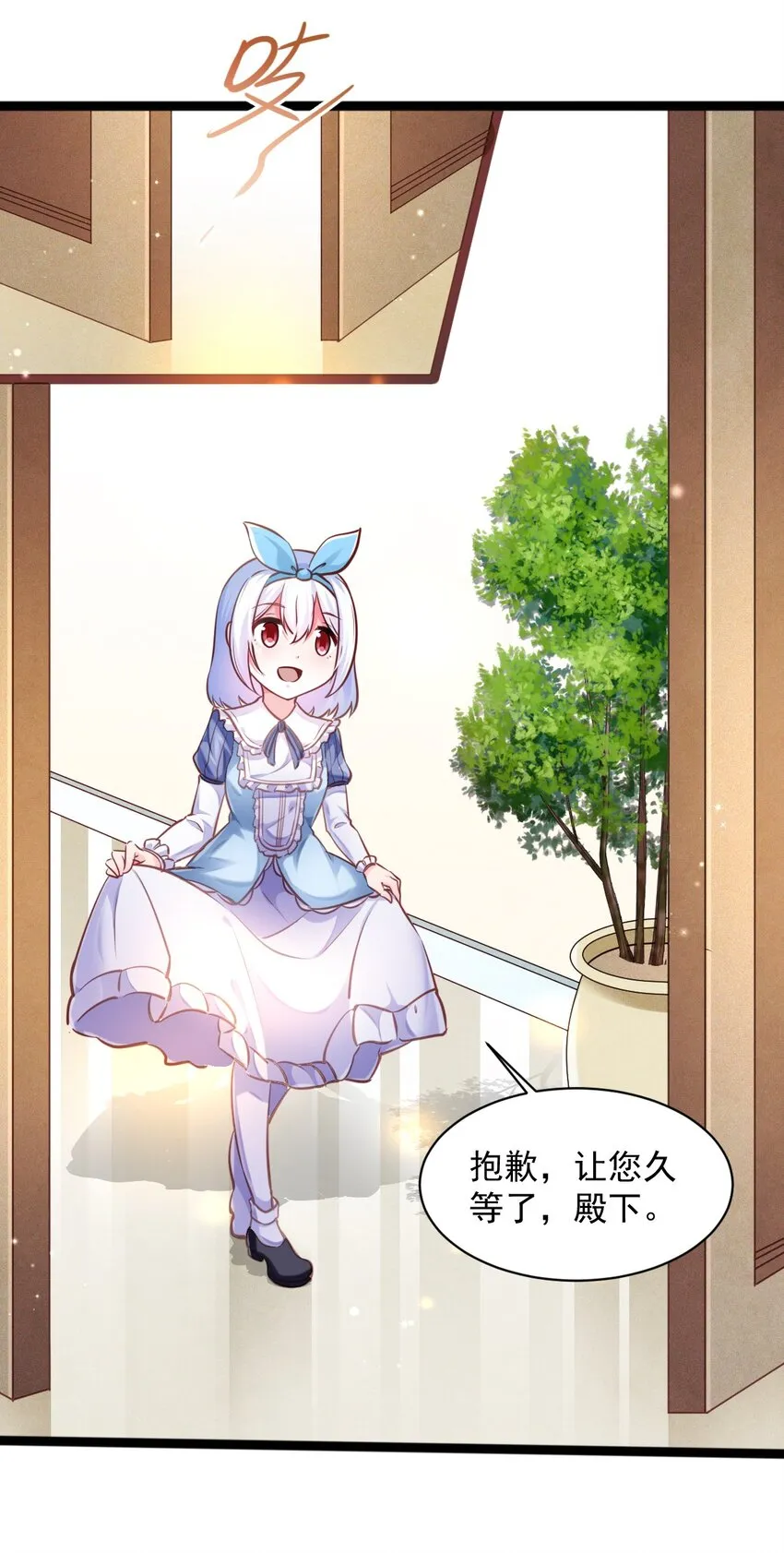 005 变强 第15页