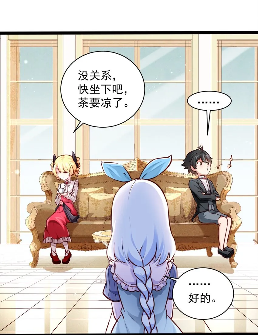 005 变强 第16页