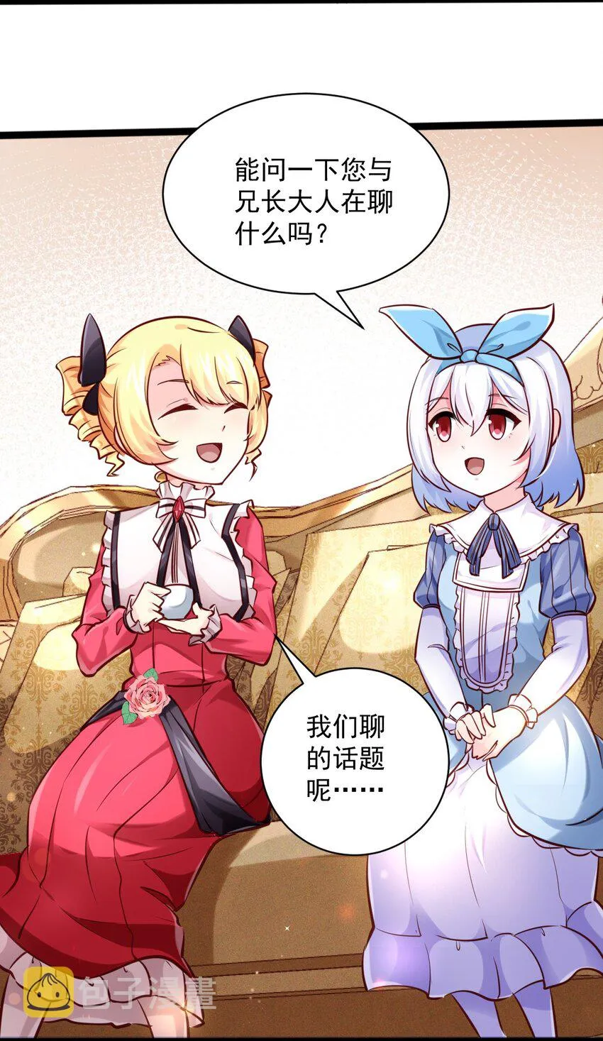005 变强 第17页