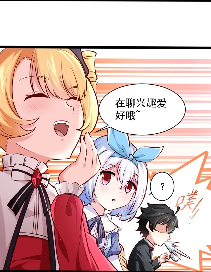 005 变强 第19页