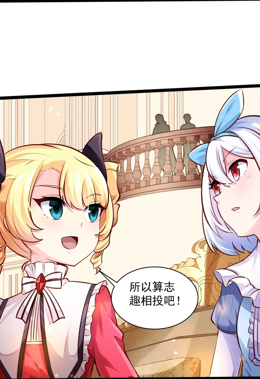 005 变强 第21页