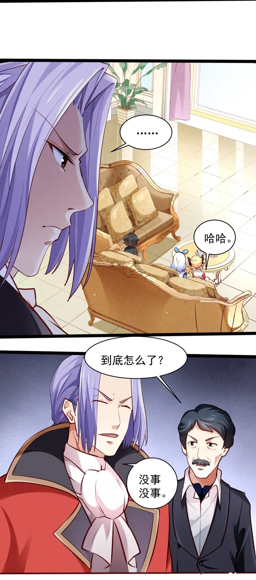 005 变强 第22页