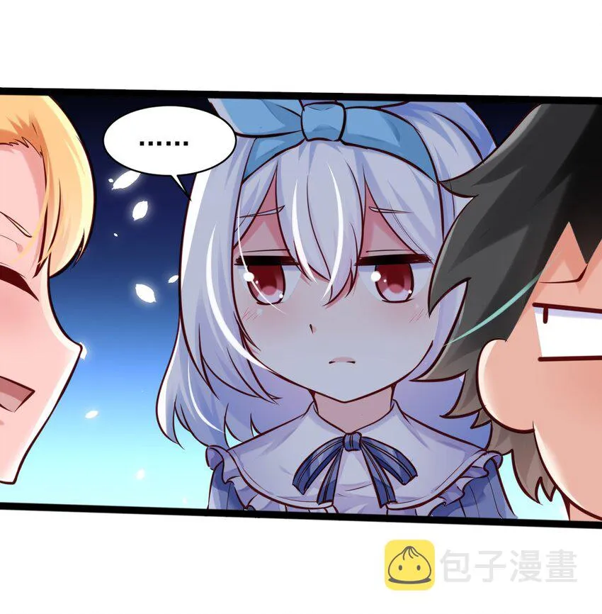 005 变强 第24页