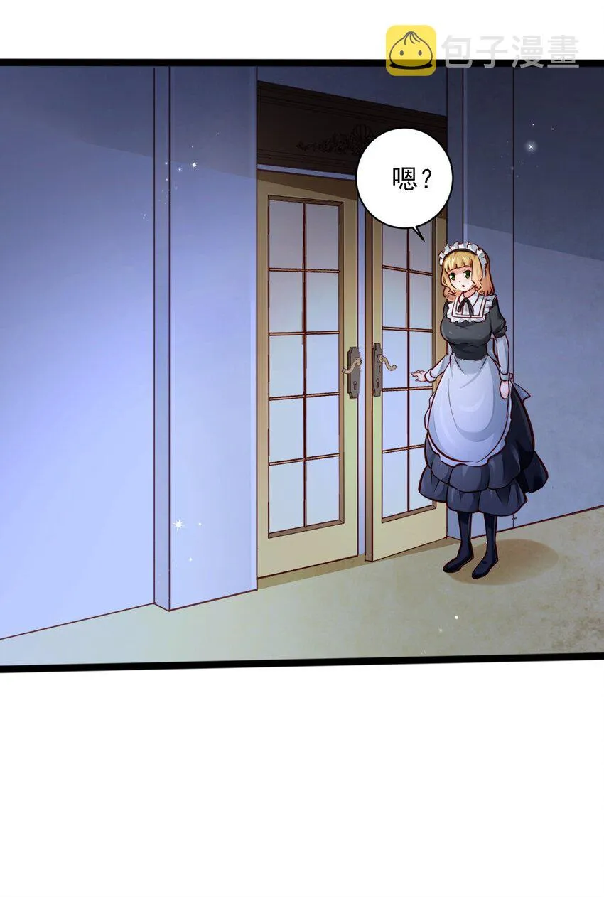 005 变强 第40页