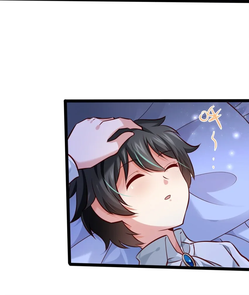 005 变强 第43页