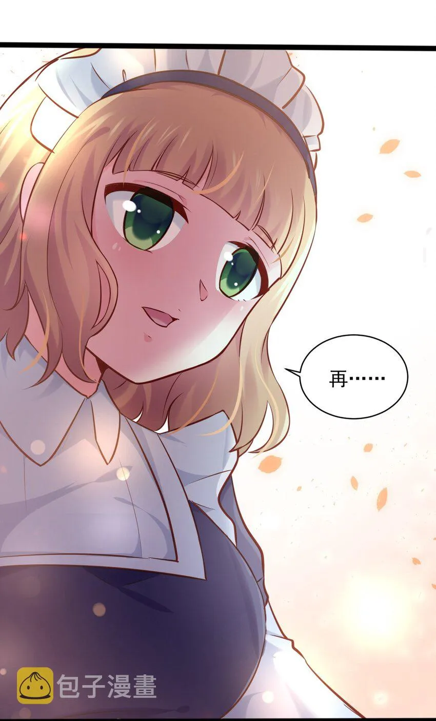 005 变强 第44页