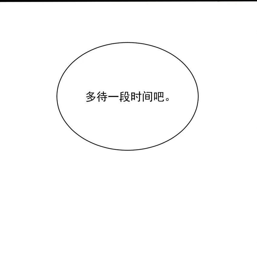 005 变强 第45页