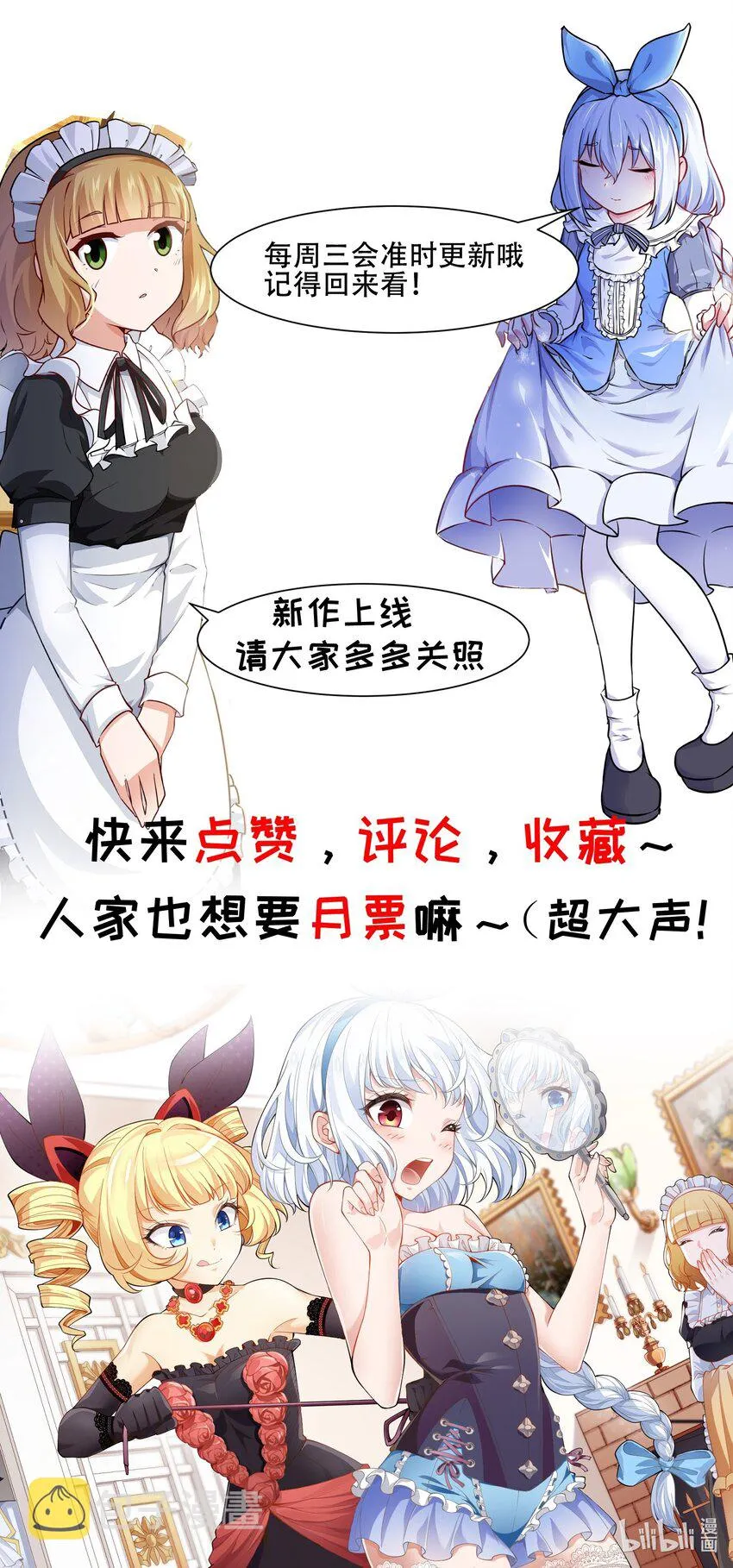 005 变强 第46页
