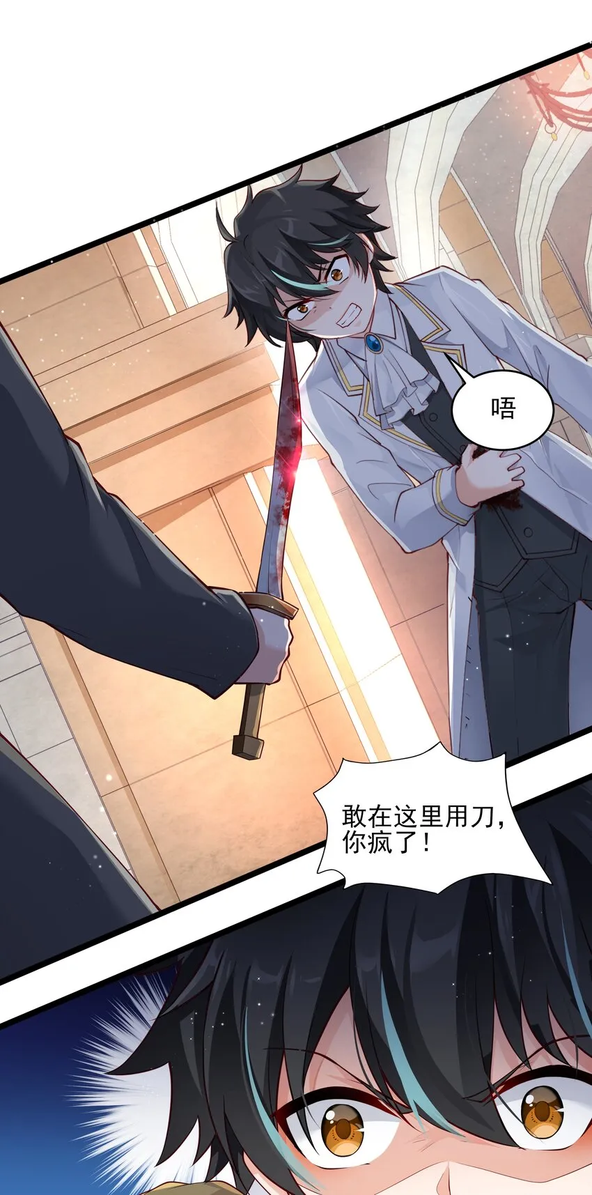 009 源级5 第5页