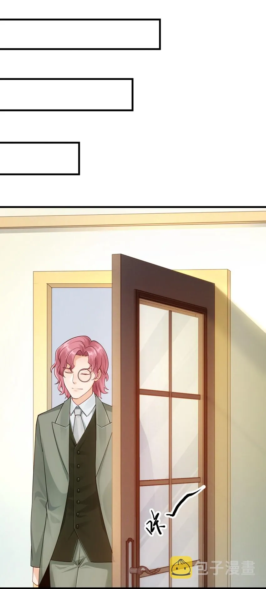 011 滴血认主 第14页