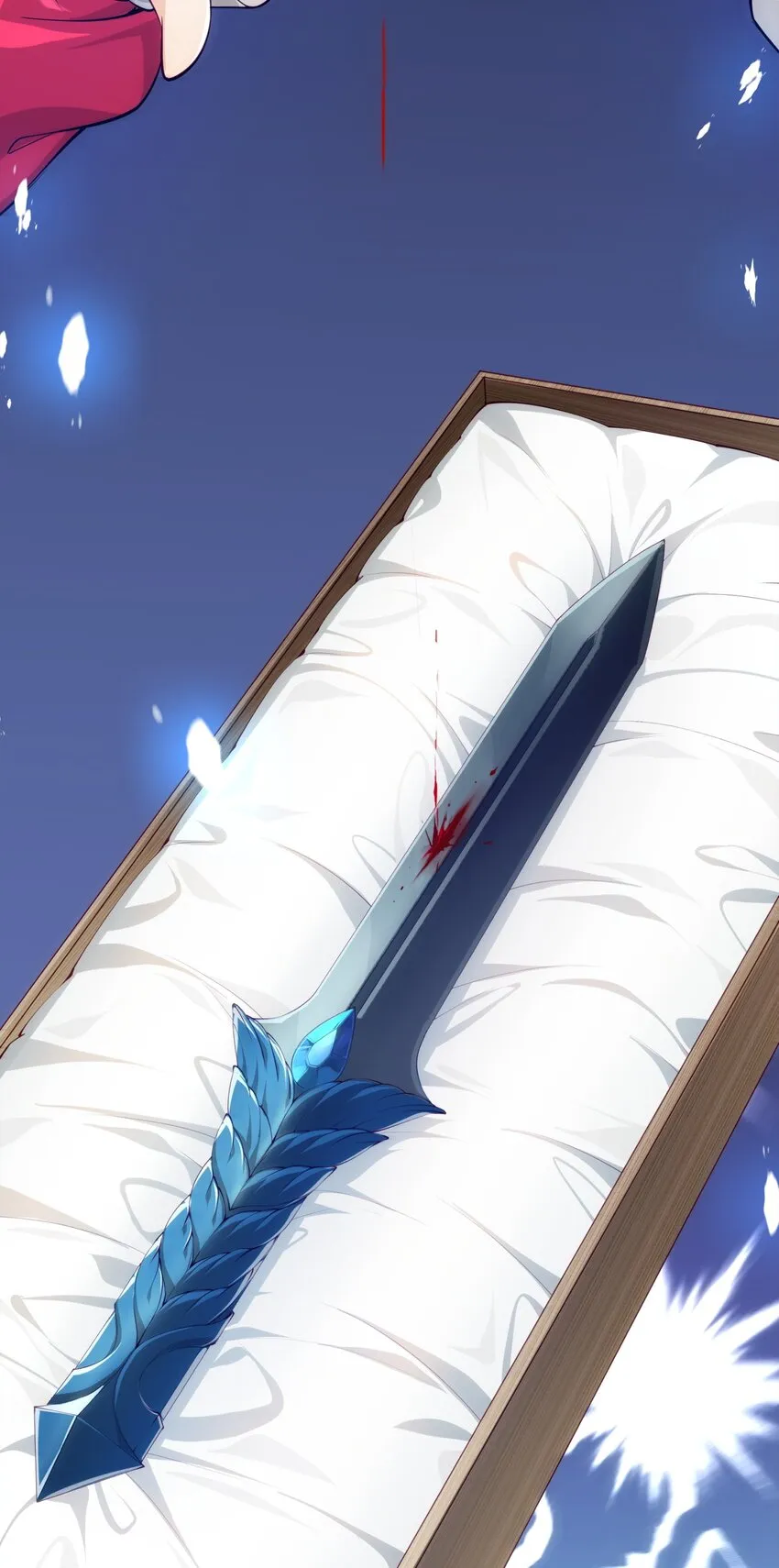 011 滴血认主 第52页