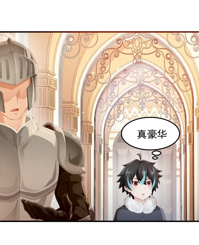 012 坑爹的概率 第40页