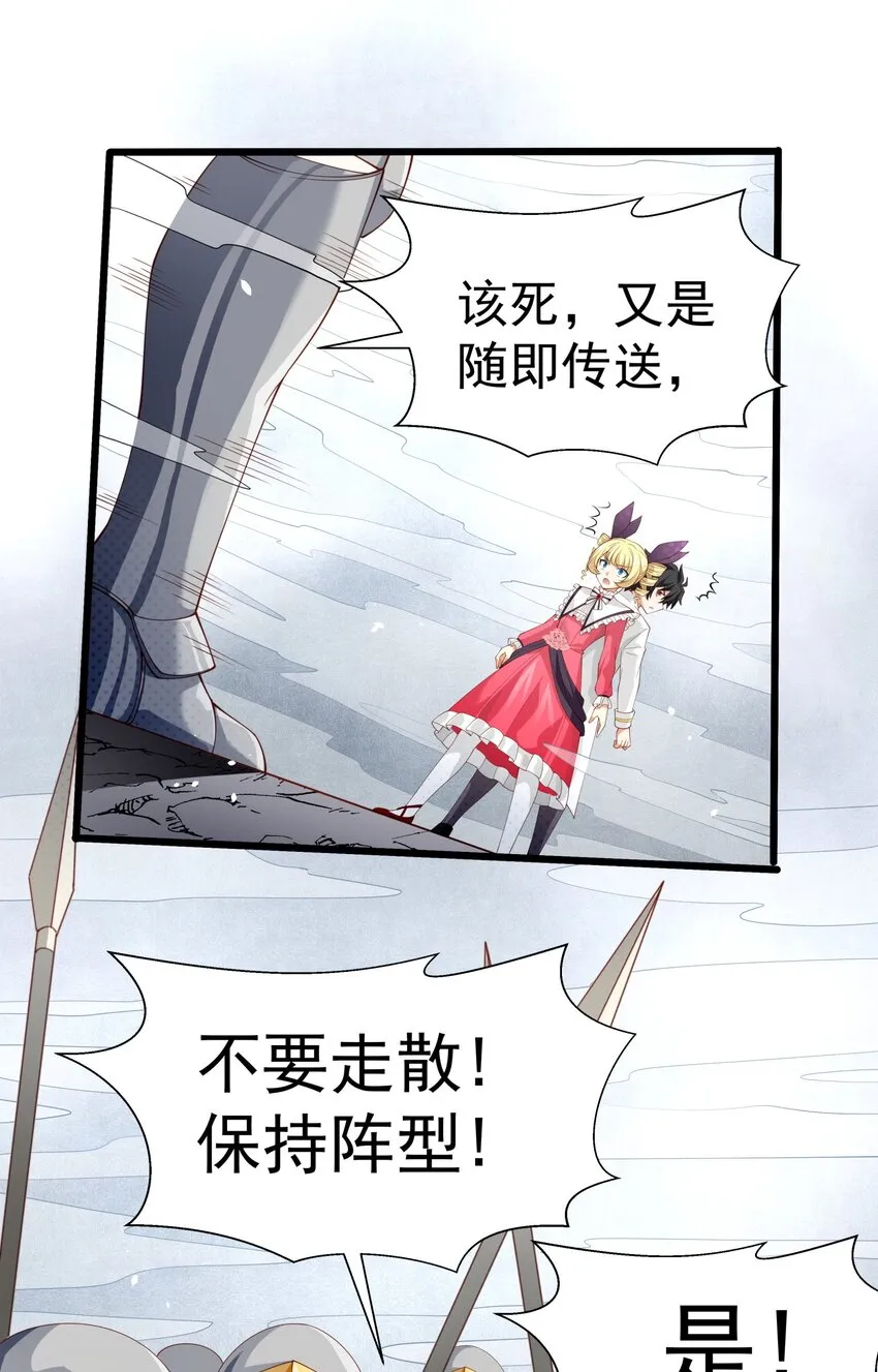 015 你真是个变态呢 第40页