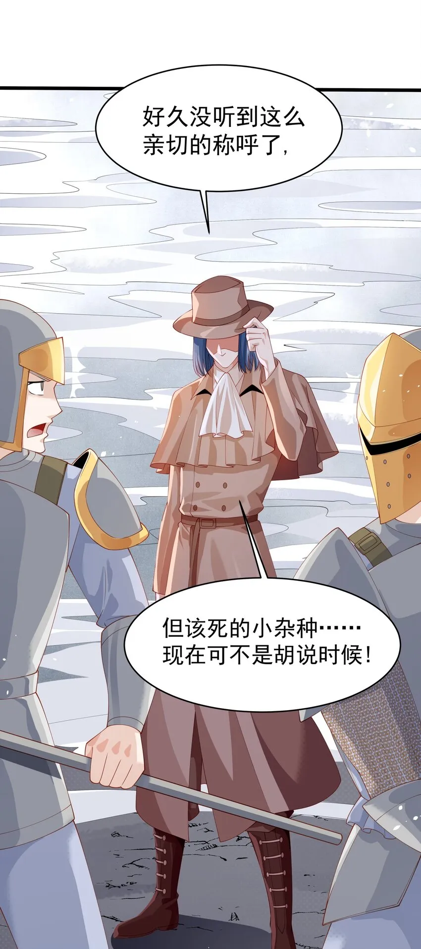 015 你真是个变态呢 第47页